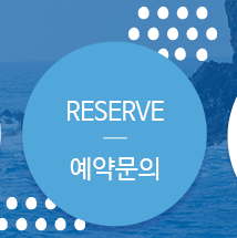 부산 송정바다사랑  예약문의